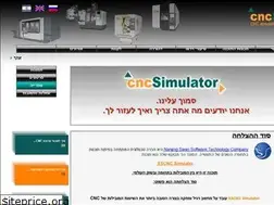 Sites similar to cncsimulator.co.il