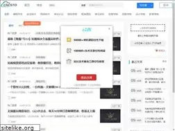 Sites similar to cncsto.com