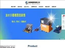 Sites similar to cnctrade.com.tw