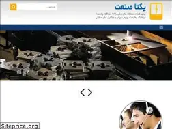 Sites similar to cncyektasanat.com