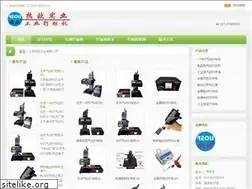 Sites similar to cndabiaoji.com