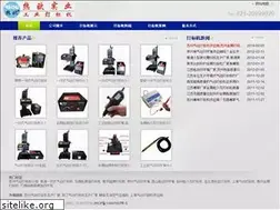 Sites similar to cndamaji.com