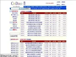Sites similar to cndao.com