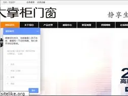 Sites similar to cndazhanggui.com