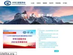 Sites similar to cndent.com