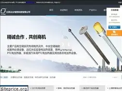 Sites similar to cndfdq.cn