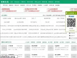 Sites similar to cndgzx.com
