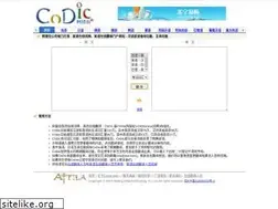 Sites similar to cndic.com