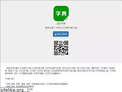 Sites similar to cndict.net