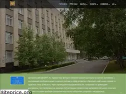 Sites similar to cndiovt.com.ua