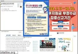 Sites similar to cndje.go.kr