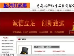 Sites similar to cndlqz.com