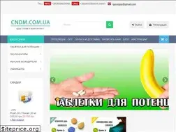 Sites similar to cndm.com.ua