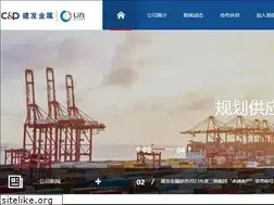 Sites similar to cndmetals.com