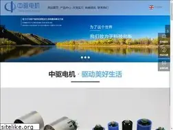 Sites similar to cndmotors.com