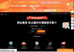 Sites similar to cndns.com