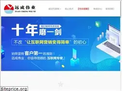 Sites similar to cndns.mobi
