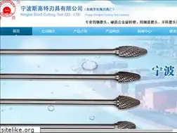 Sites similar to cndongren.com