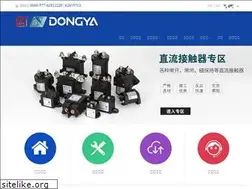 Sites similar to cndongya.com