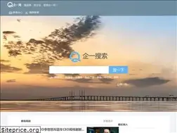 Sites similar to cndss.net