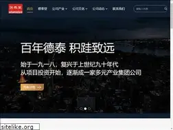 Sites similar to cndtt.com