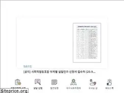 Sites similar to cne.or.kr