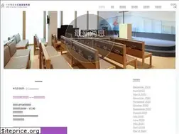 Sites similar to cnec-hhcc.org