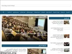 Sites similar to cnej-fondation.ma