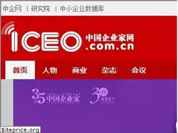 Sites similar to cnemag.com.cn