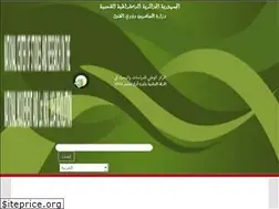 Sites similar to cnerh-nov54.dz