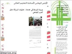 Sites similar to cnes-univbechar.dz