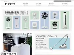 Sites similar to cnet-coltd.co.jp