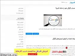 Sites similar to cnet.blogfa.com