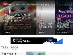 Sites similar to cnet.co.kr