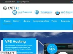 Sites similar to cnet.kz