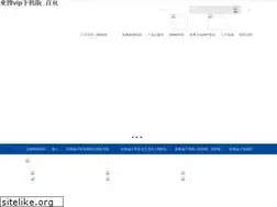 Sites similar to cnetline.net