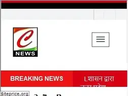 Sites similar to cnewsbharat.com