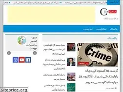 Sites similar to cnewspakistan.com