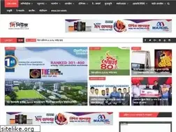 Sites similar to cnewsvoice.com