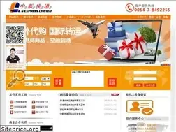 Sites similar to cnexpress.co.nz
