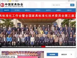 Sites similar to cnfa.com.cn