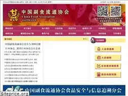 Sites similar to cnfca.com