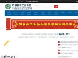 Sites similar to cnfia.cn