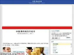 Sites similar to cnfirms.com