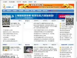 Sites similar to cnfisher.com