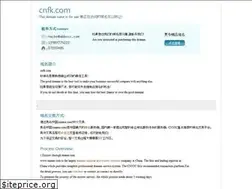 Sites similar to cnfk.com