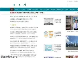 Sites similar to cnfl.com.cn