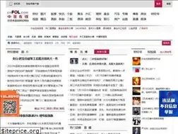 Sites similar to cnfol.com