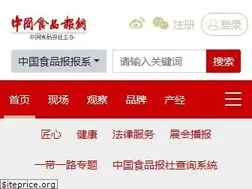 Sites similar to cnfood.cn