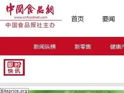 Sites similar to cnfoodnet.com